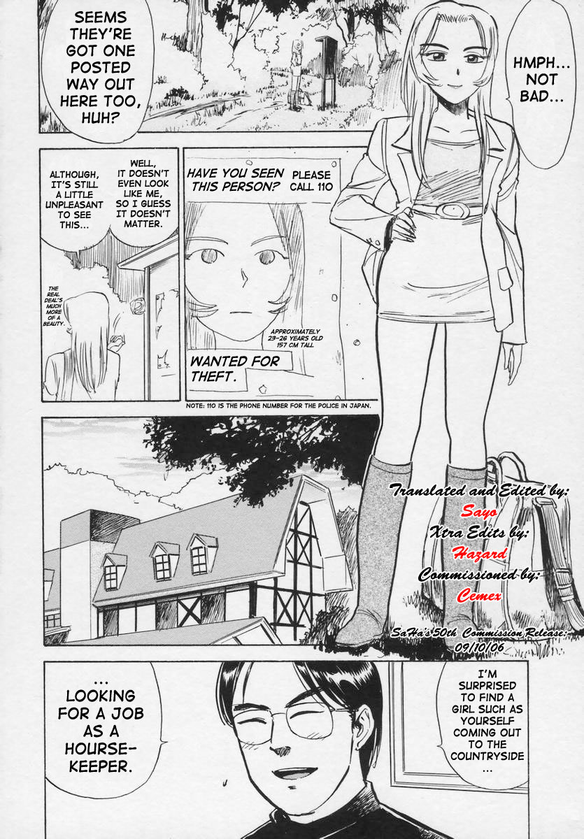 Kankin Ryoujoku page 52
