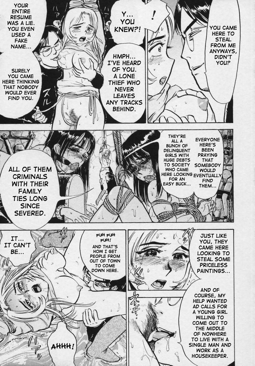 Kankin Ryoujoku page 57