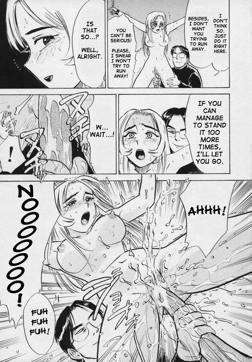 Kankin Ryoujoku page 59