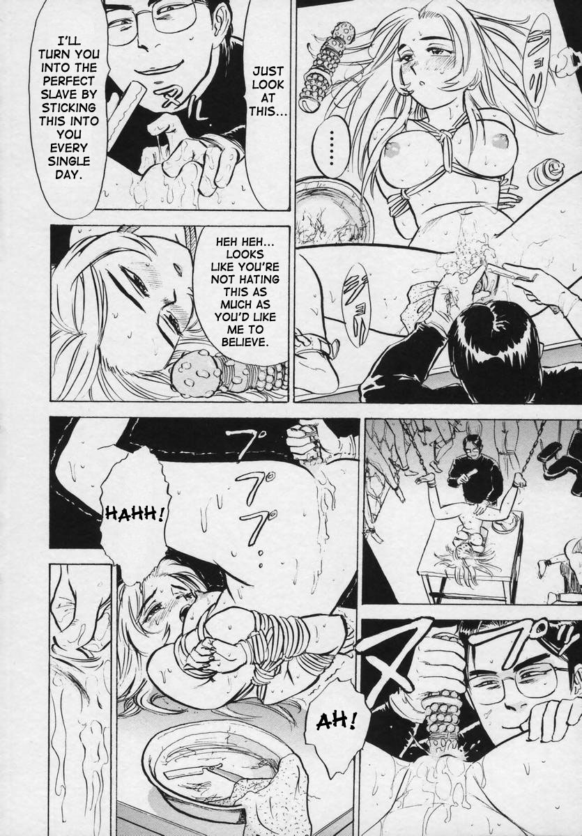 Kankin Ryoujoku page 60