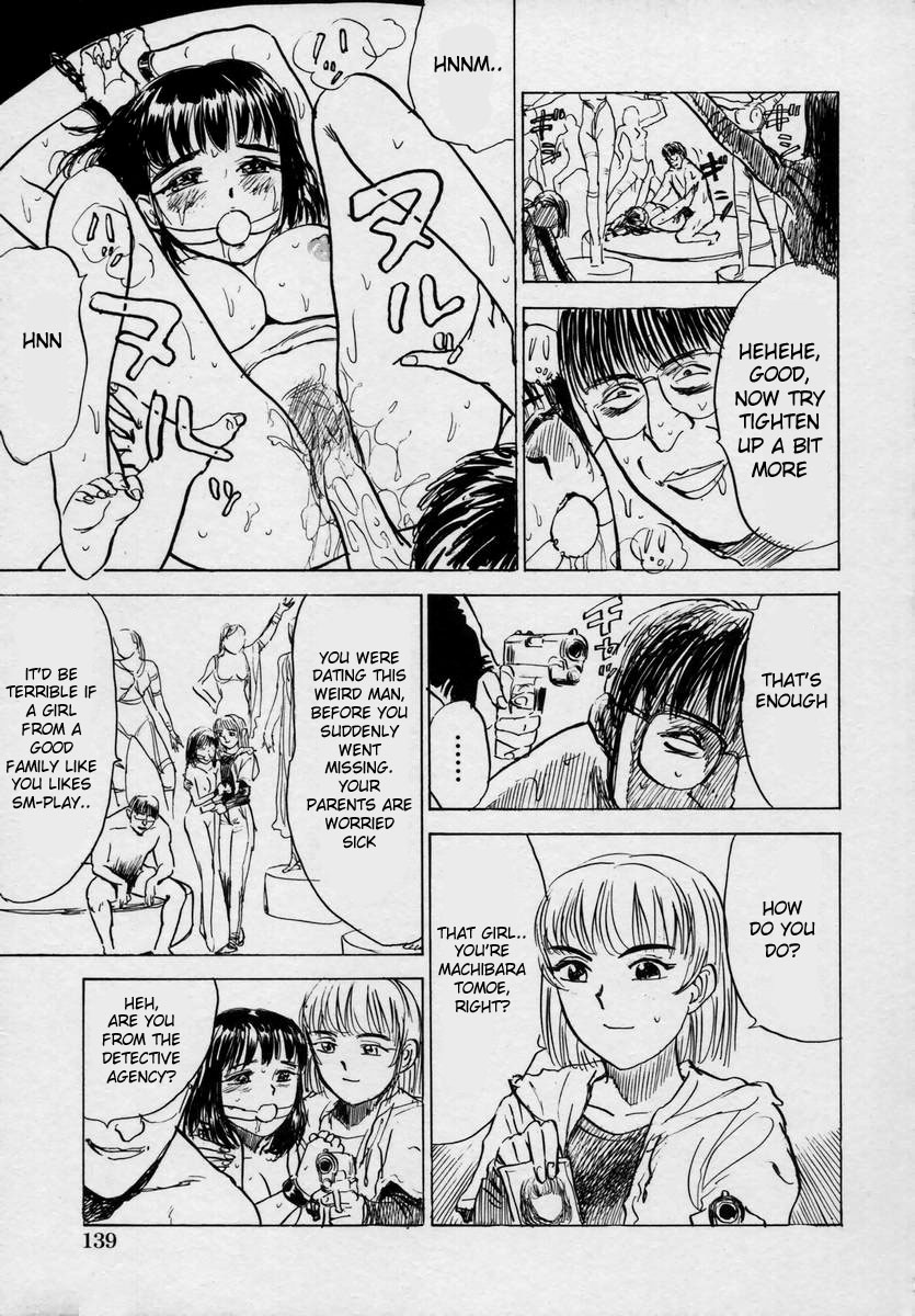 Kankin Ryoujoku page 69