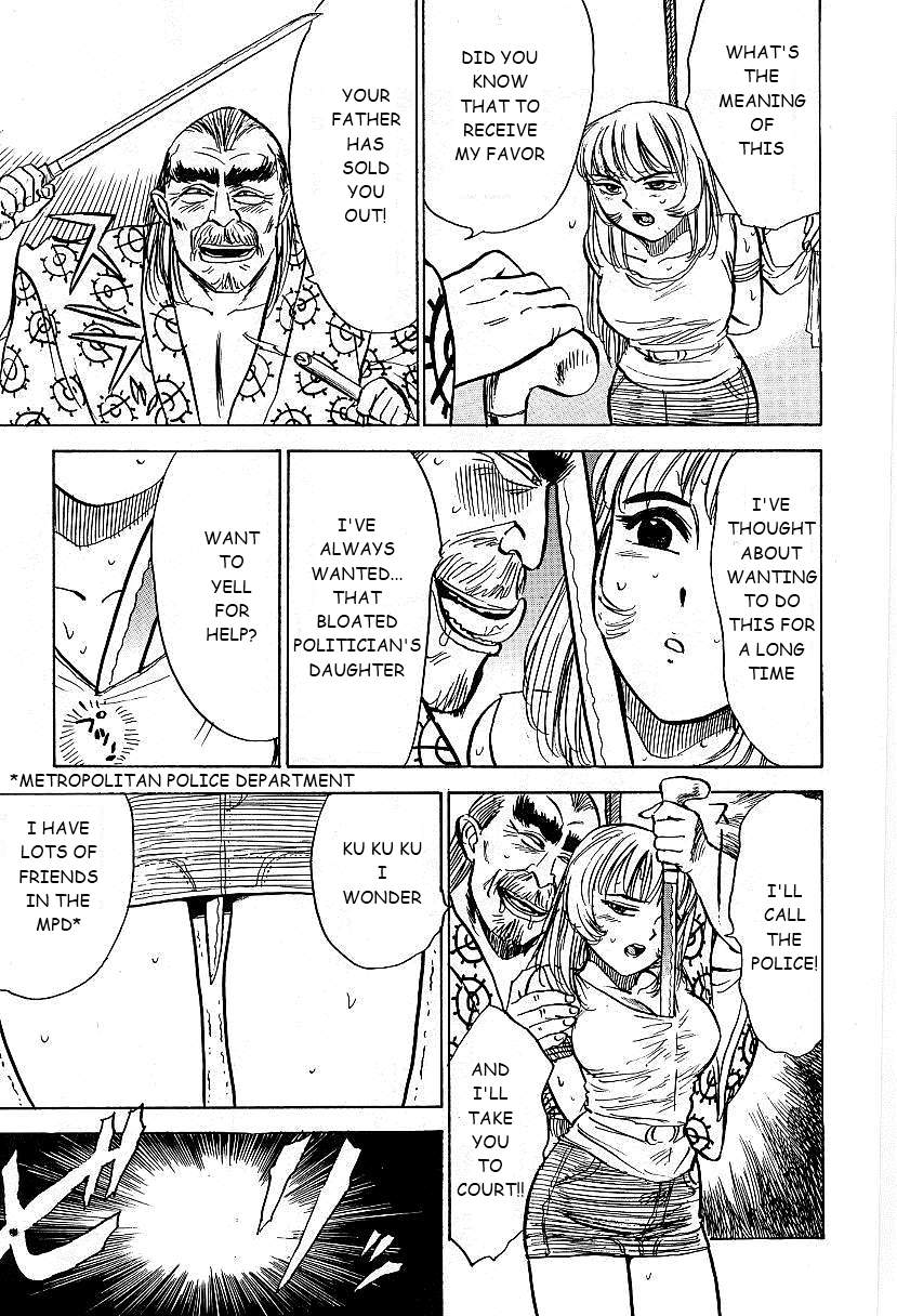 Kankin Ryoujoku page 85