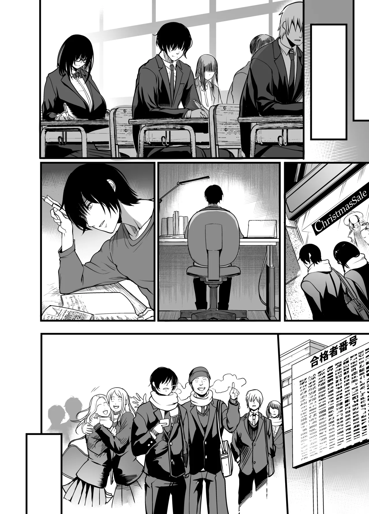 Kanmoku no Ko Sotsugyou no Hi page 36