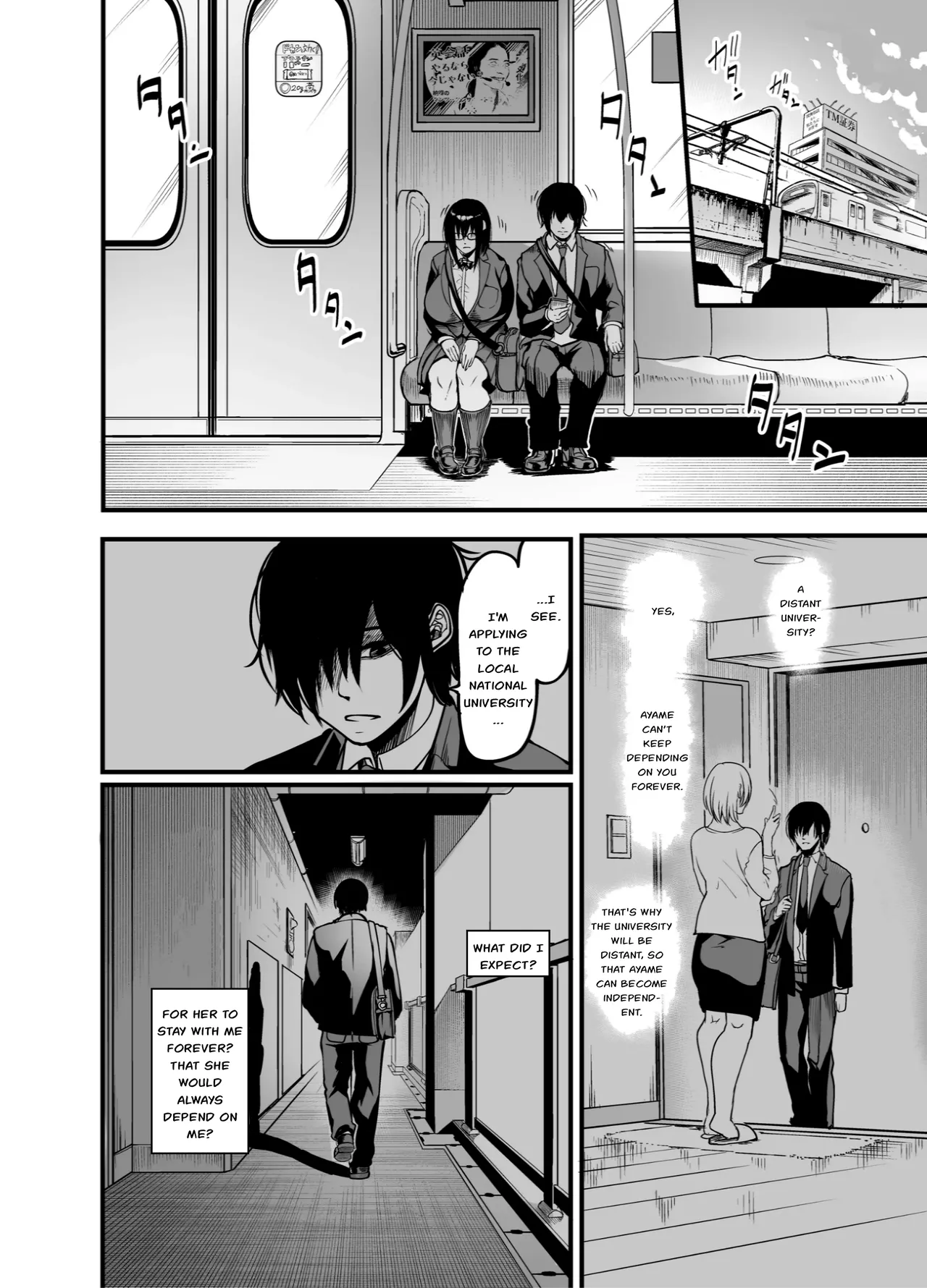 Kanmoku no Ko Sotsugyou no Hi page 15