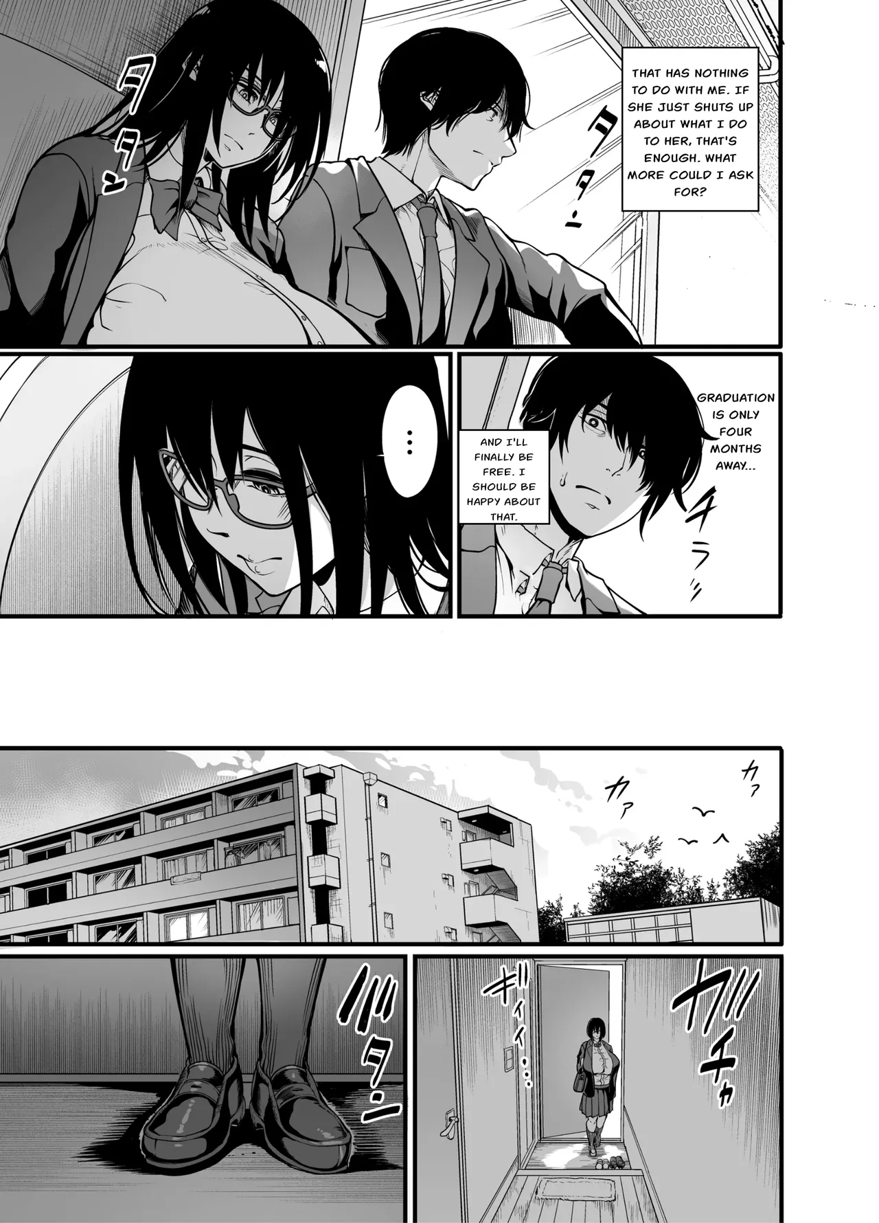 Kanmoku no Ko Sotsugyou no Hi page 16
