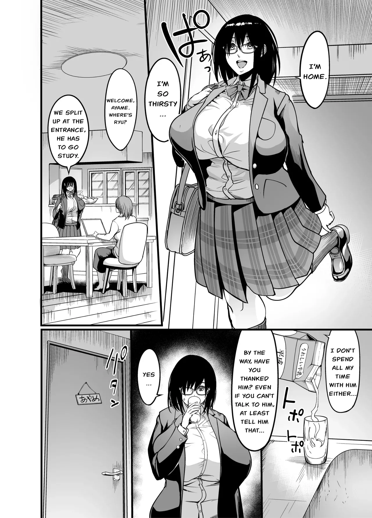 Kanmoku no Ko Sotsugyou no Hi page 17