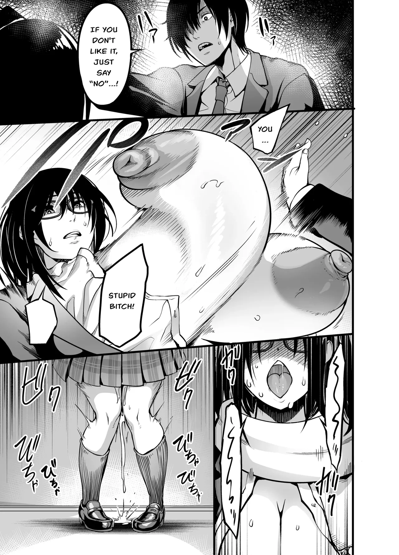 Kanmoku no Ko Sotsugyou no Hi page 22
