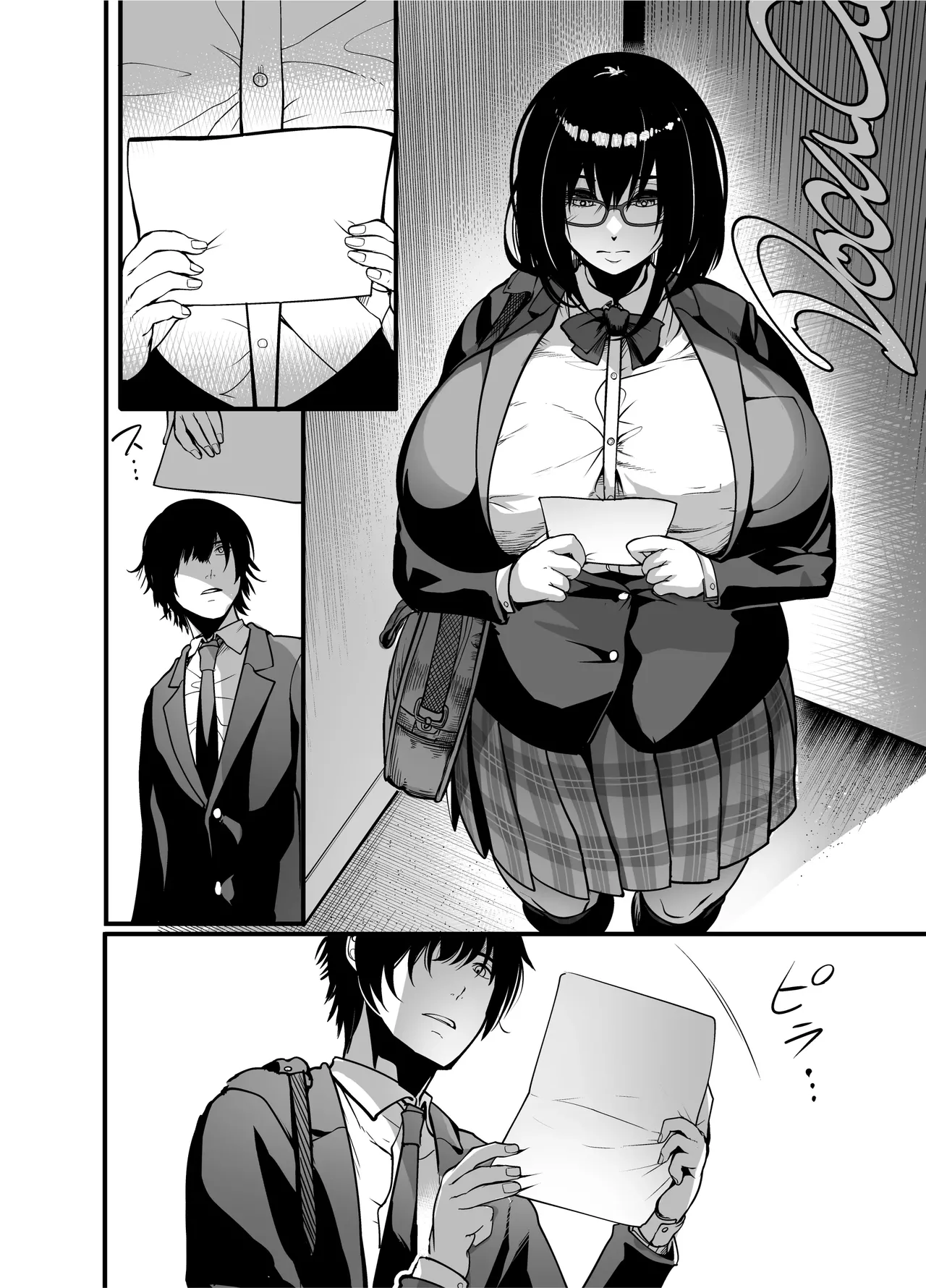 Kanmoku no Ko Sotsugyou no Hi page 37