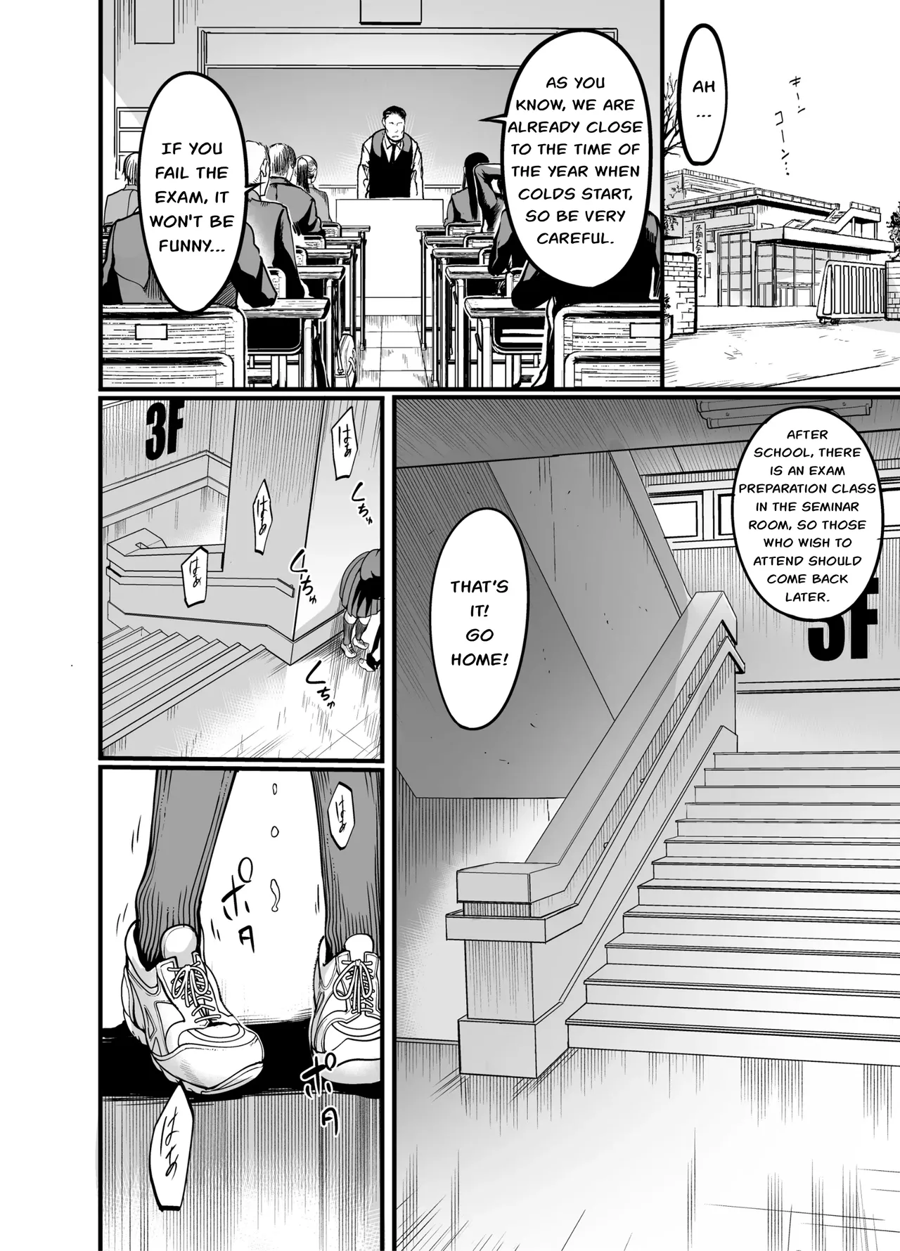 Kanmoku no Ko Sotsugyou no Hi page 5