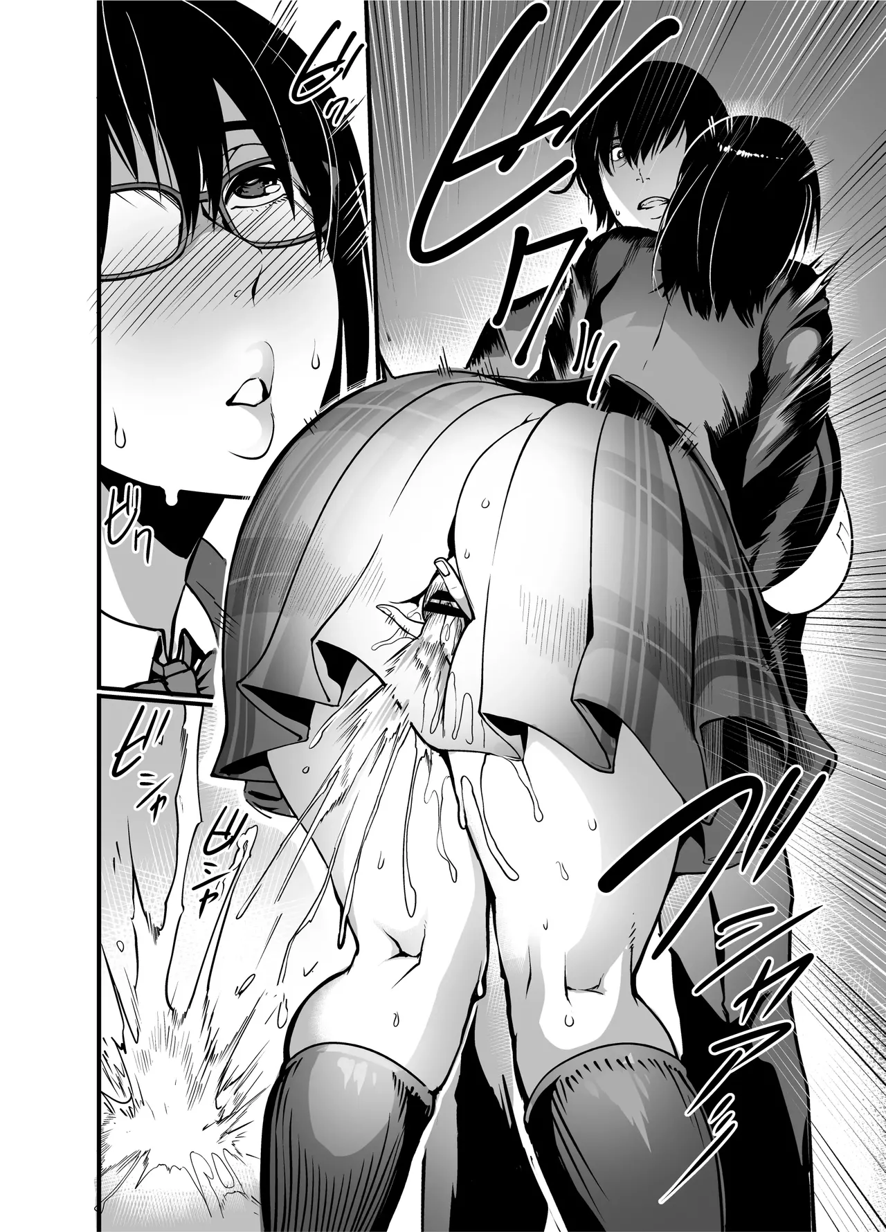 Kanmoku no Ko Sotsugyou no Hi page 7