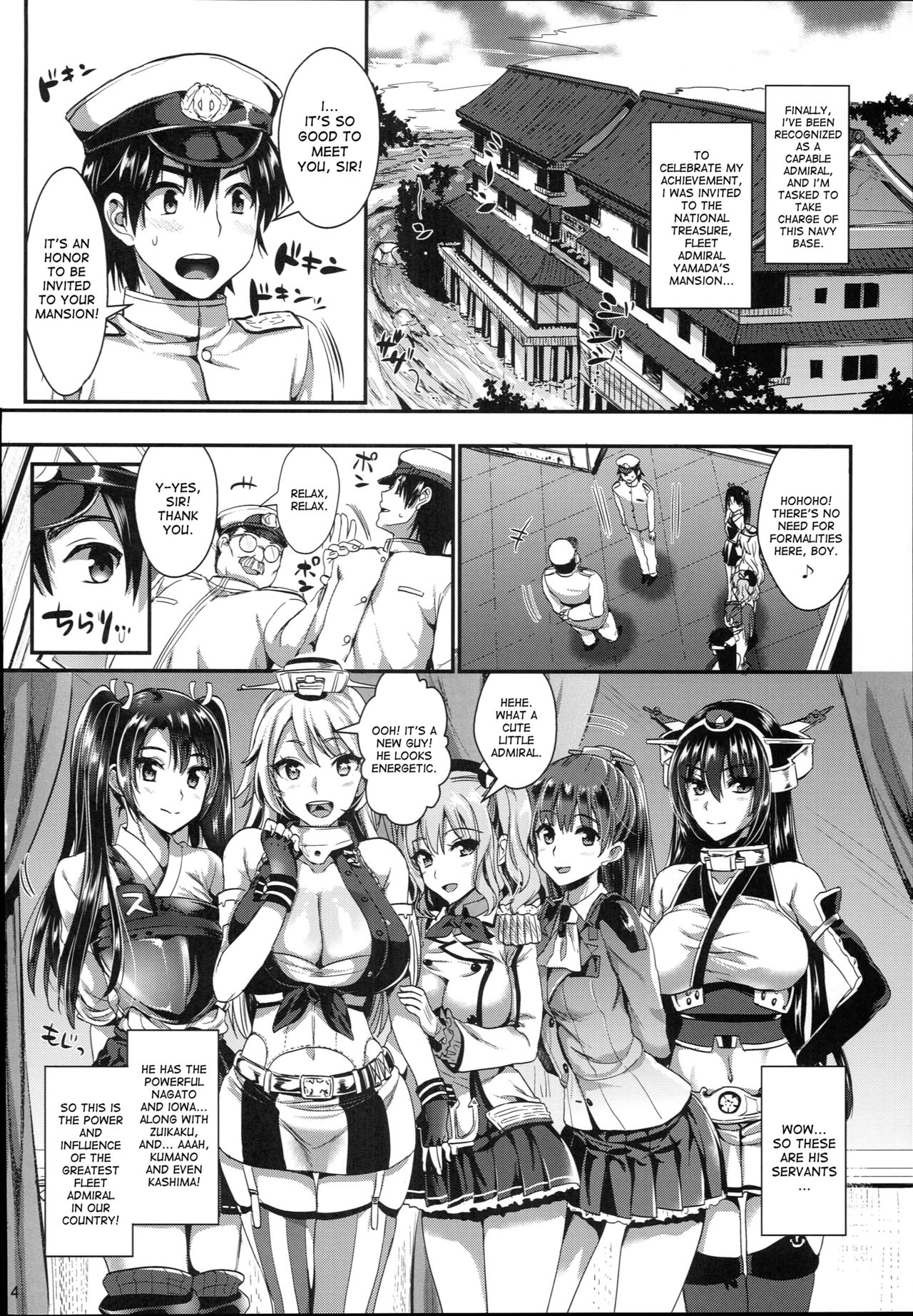 Kanmusu Houshi page 4