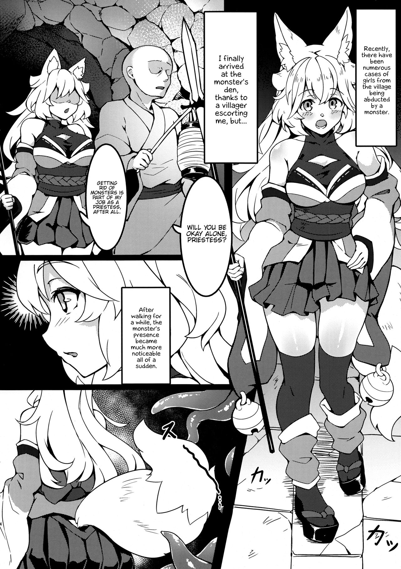 Kanna-chan Gokujou Omotenashi Shokushu Full Course page 3