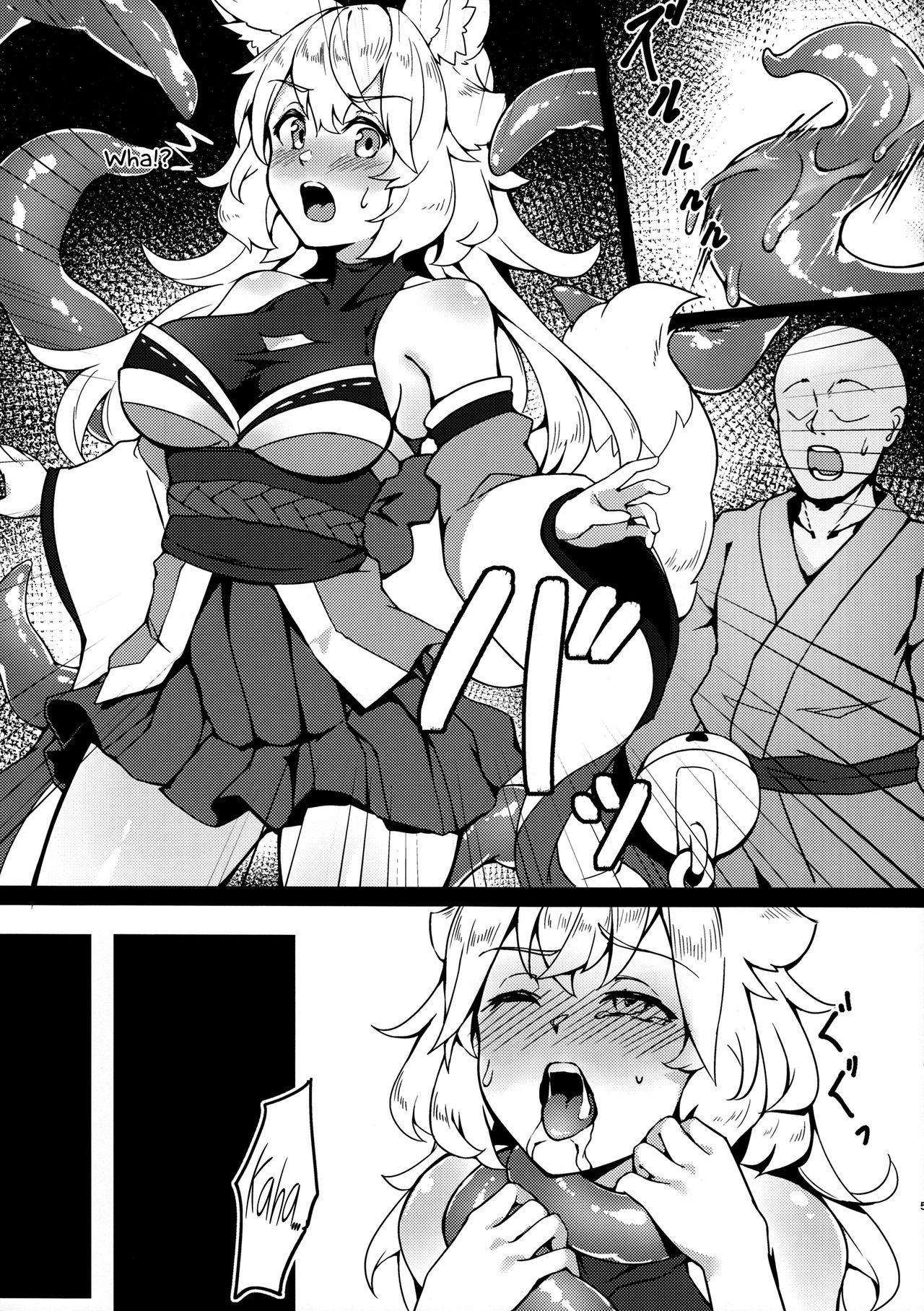 Kanna-chan Gokujou Omotenashi Shokushu Full Course page 4