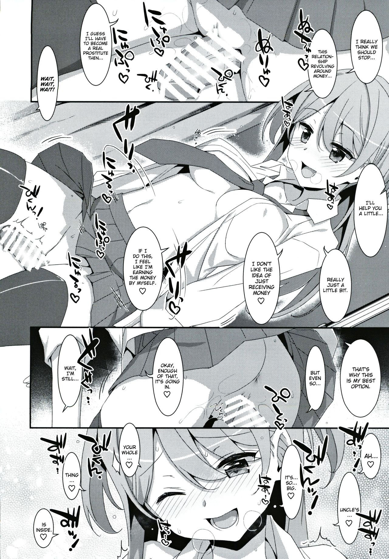 Kanna-chan to Fuuzoku Gokko page 11