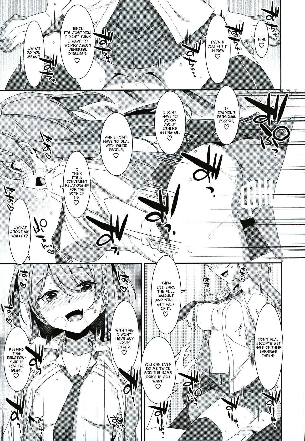 Kanna-chan to Fuuzoku Gokko page 12