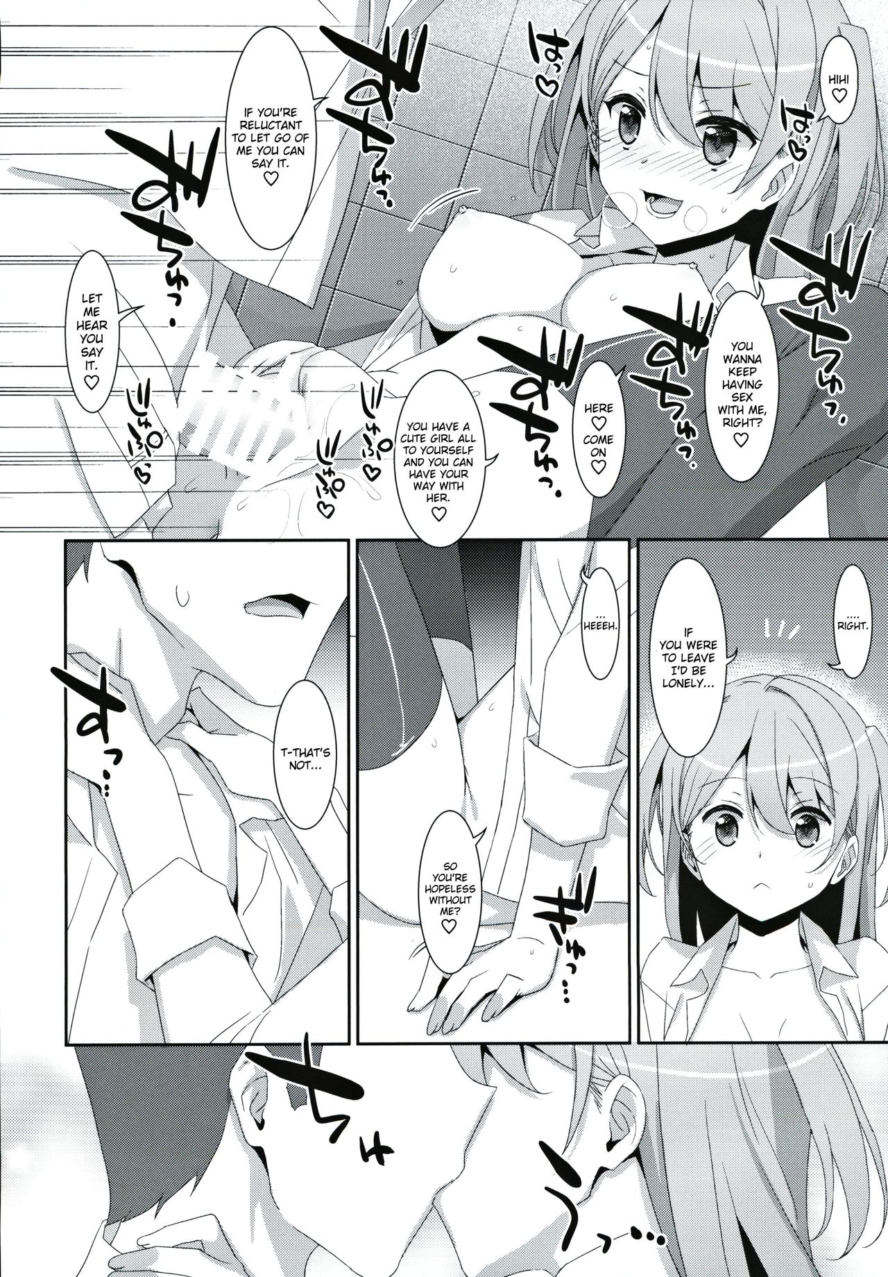 Kanna-chan to Fuuzoku Gokko page 21