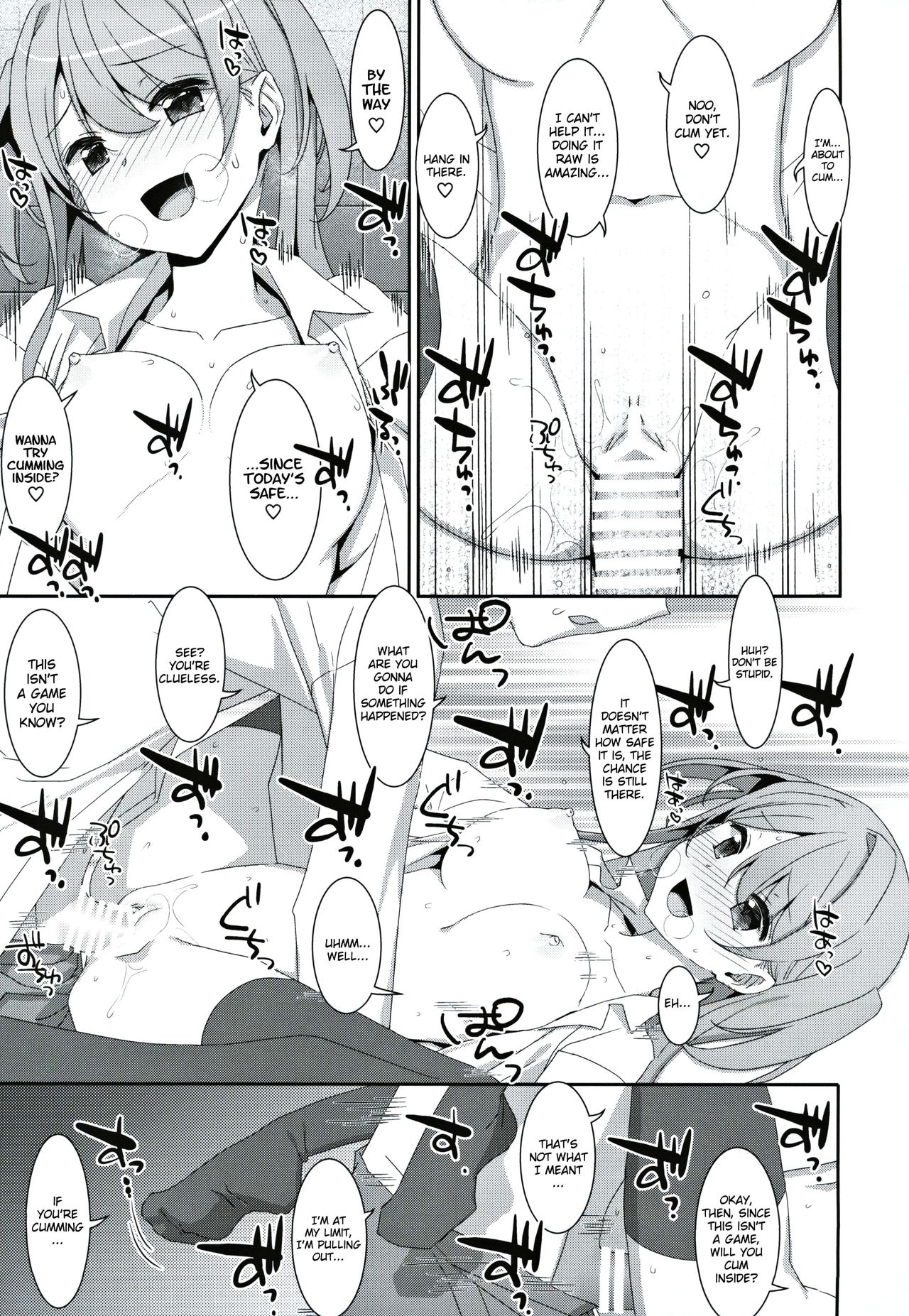 Kanna-chan to Fuuzoku Gokko page 24