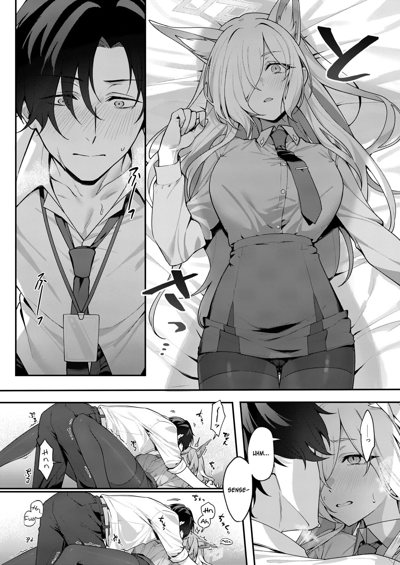 Kanna to Himitsu Kyouyuu page 20