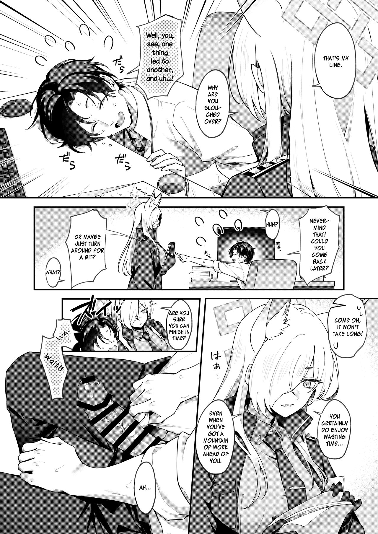 Kanna to Himitsu Kyouyuu page 3