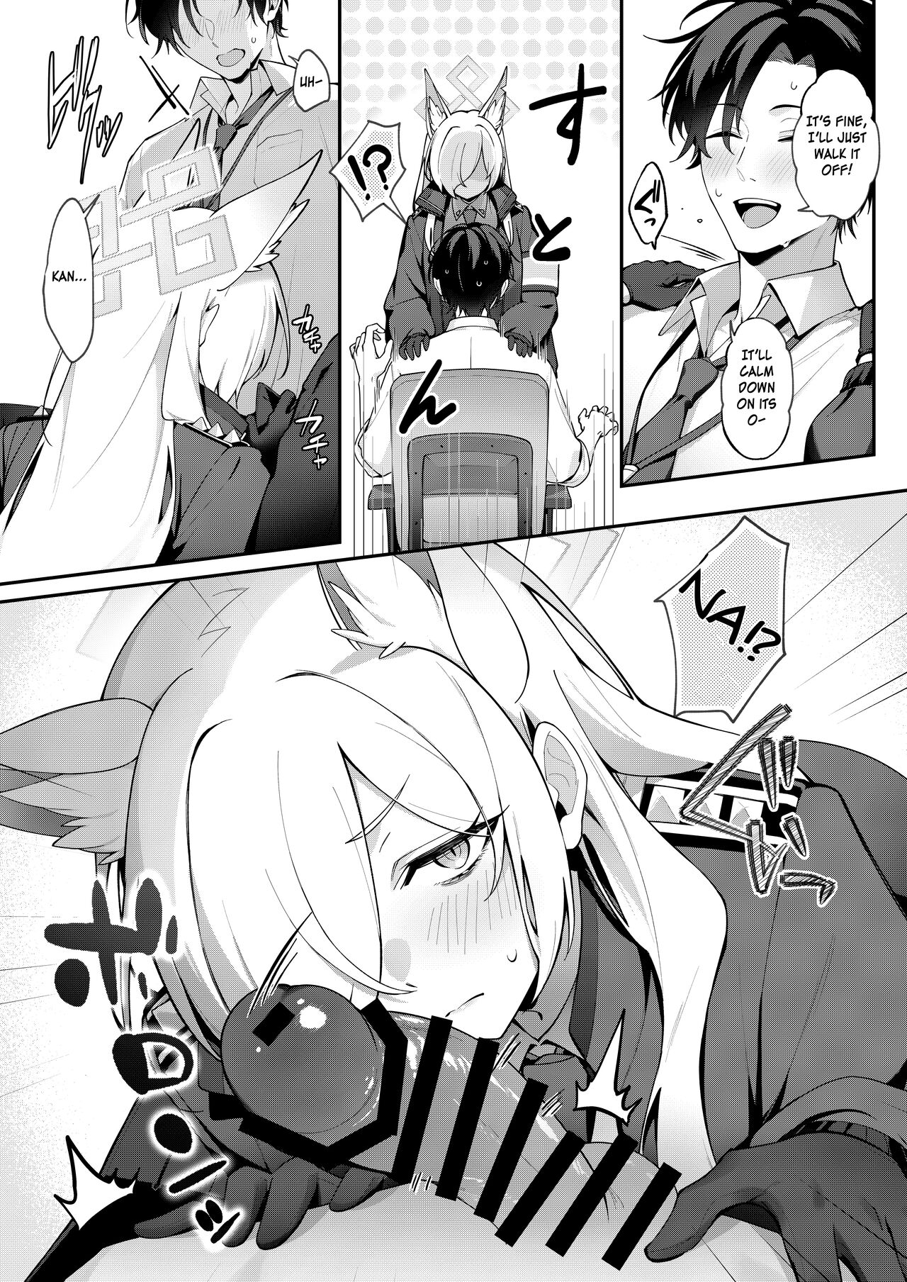 Kanna to Himitsu Kyouyuu page 5