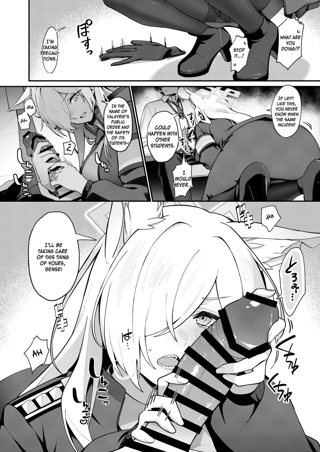 Kanna to Himitsu Kyouyuu page 6