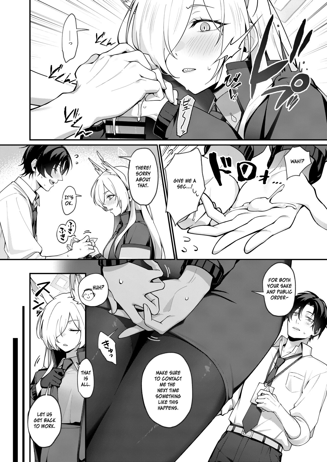 Kanna to Himitsu Kyouyuu page 8