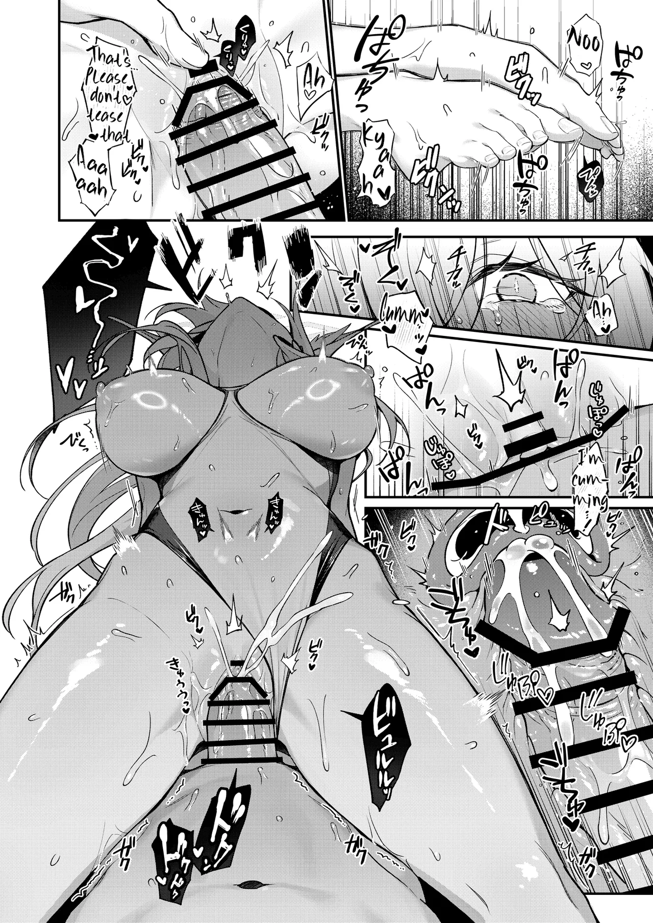 Kanna to Iyashiai page 21