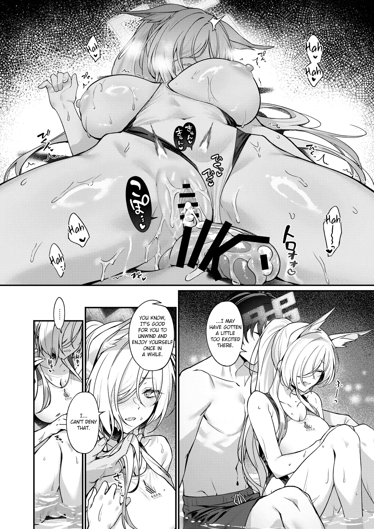 Kanna to Iyashiai page 27