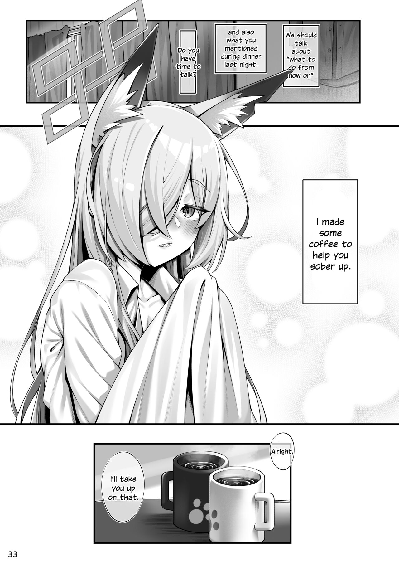 Kanna to Sensei page 32