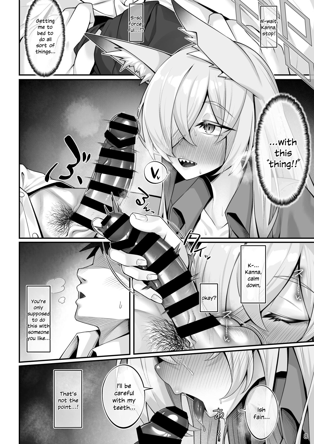 Kanna to Sensei page 7