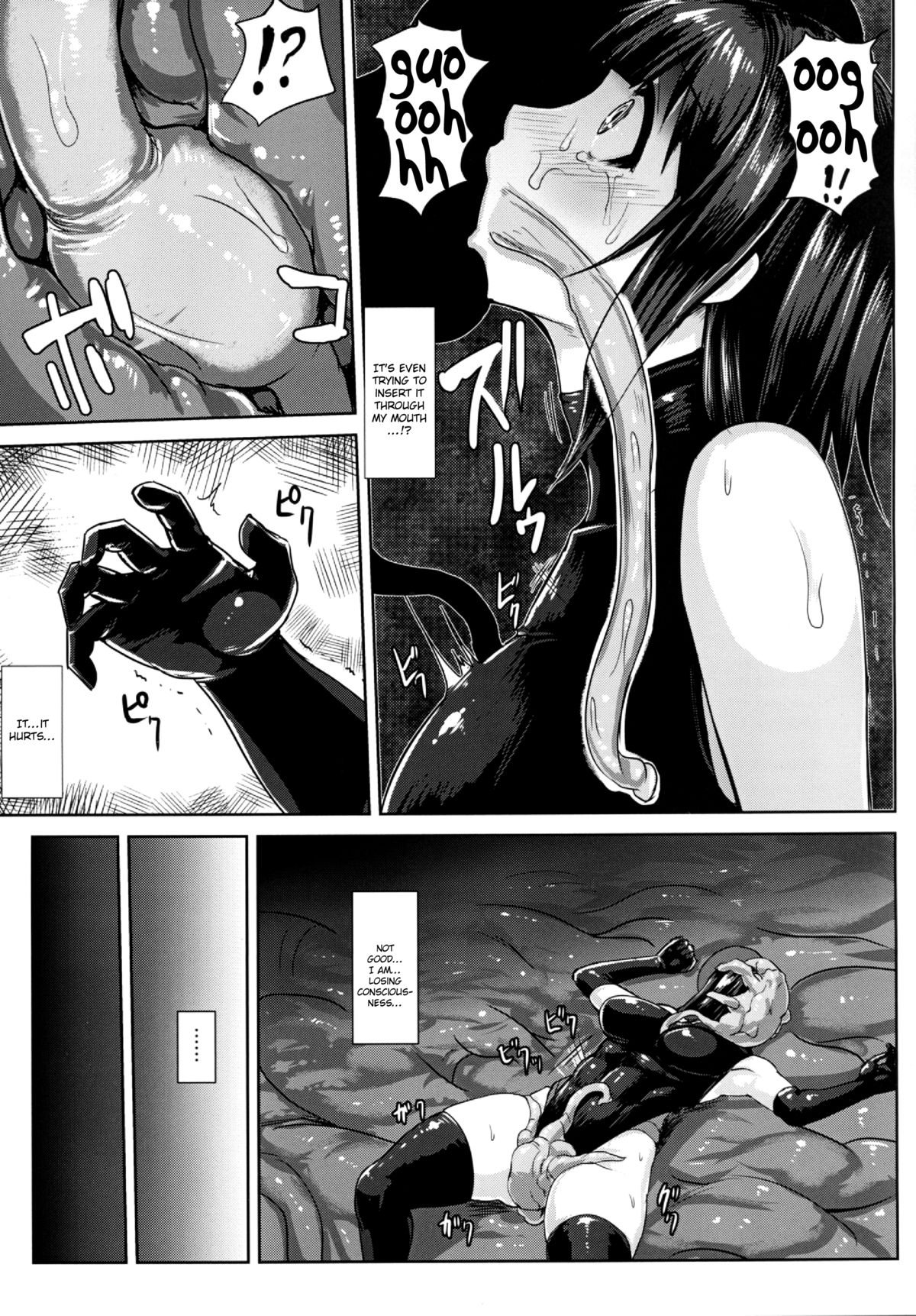 KanNomi 2 page 10