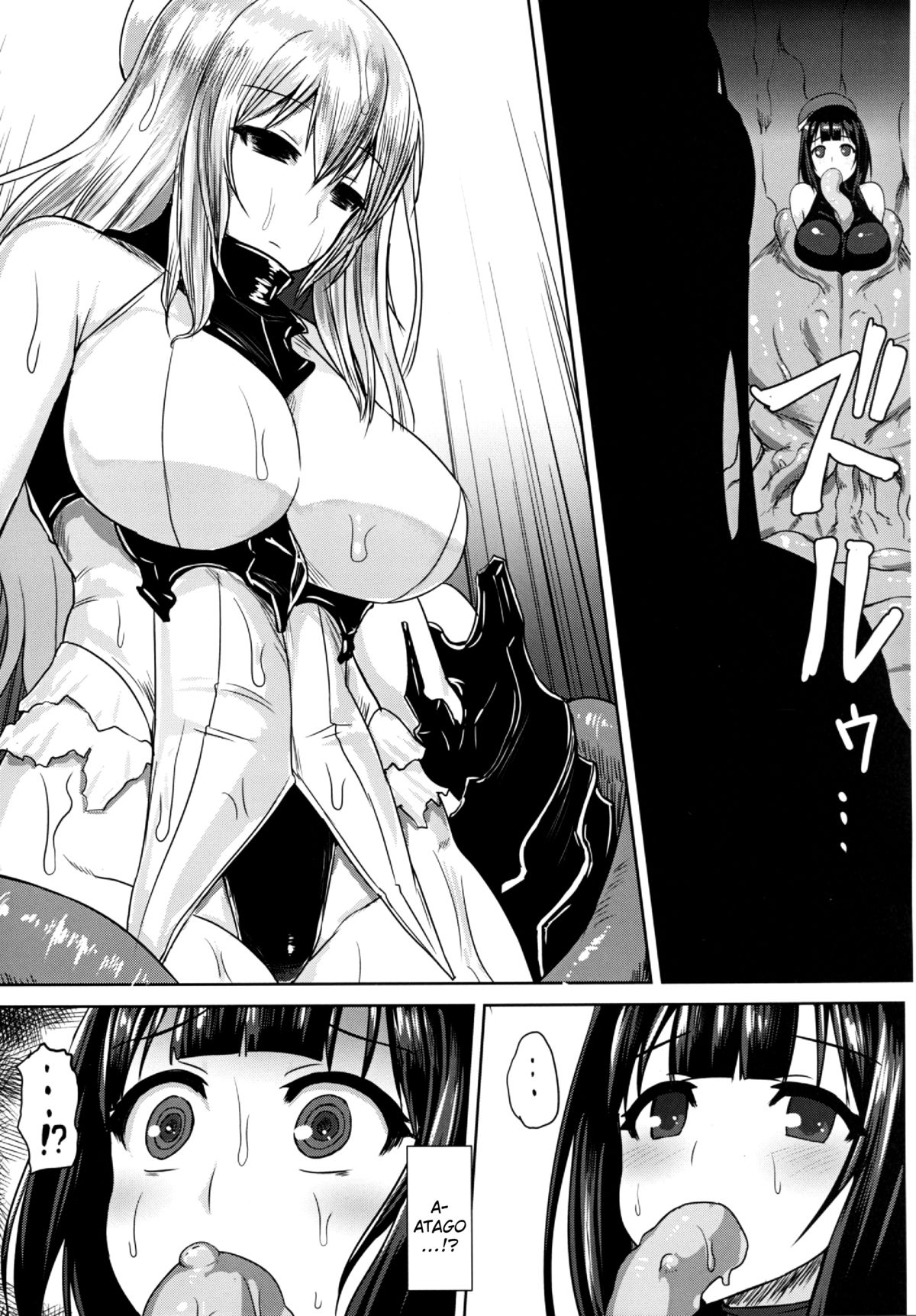 KanNomi 2 page 22