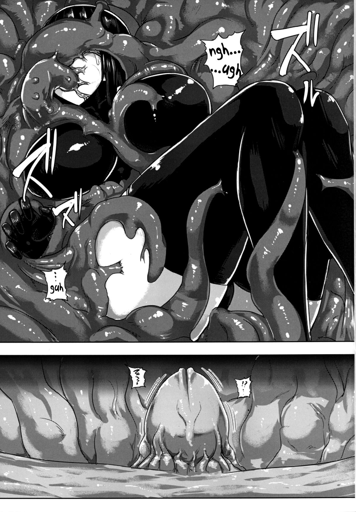 KanNomi 2 page 24