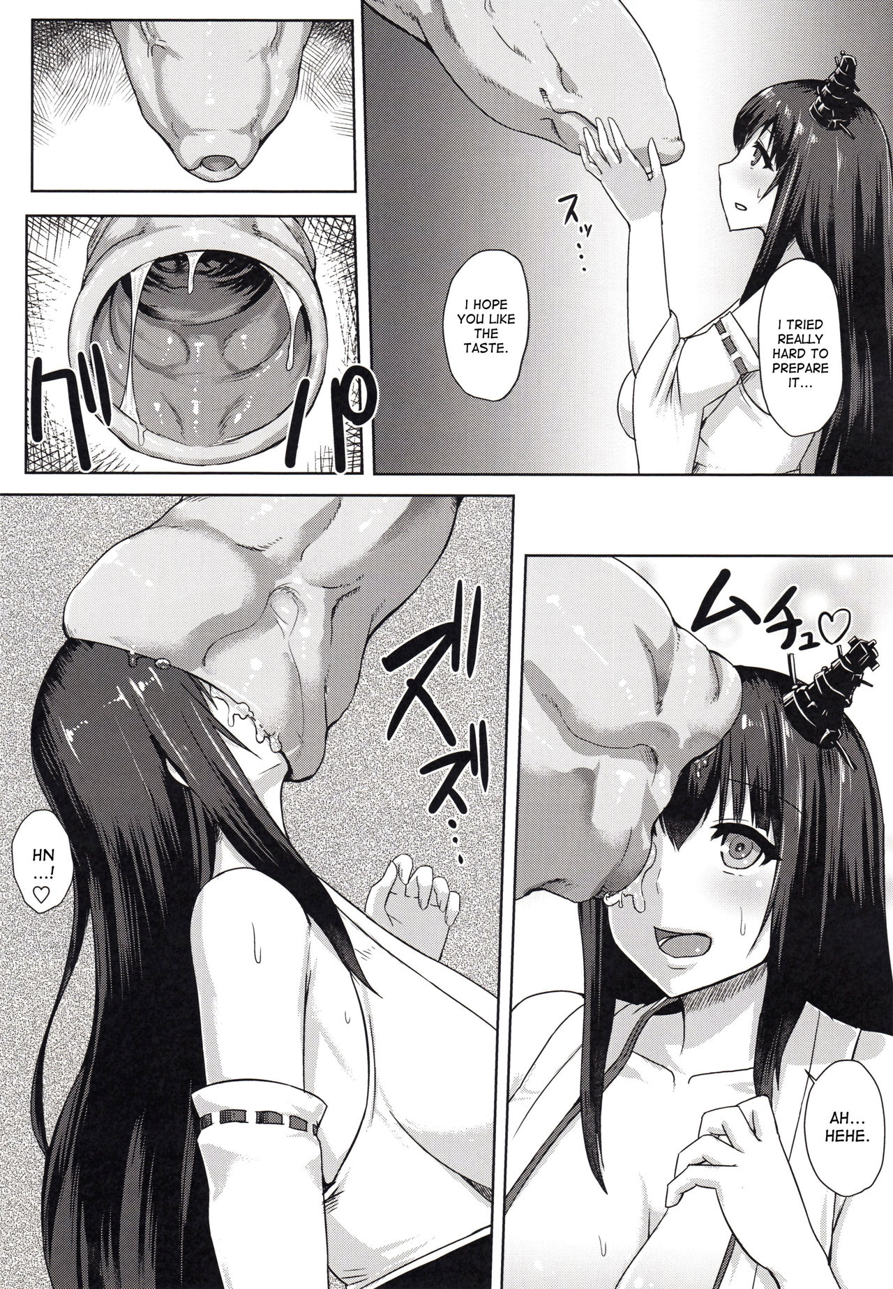 KanNomi "Fu" page 20
