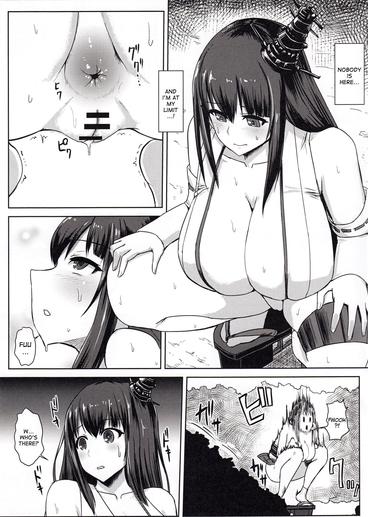 KanNomi "Fu" page 4