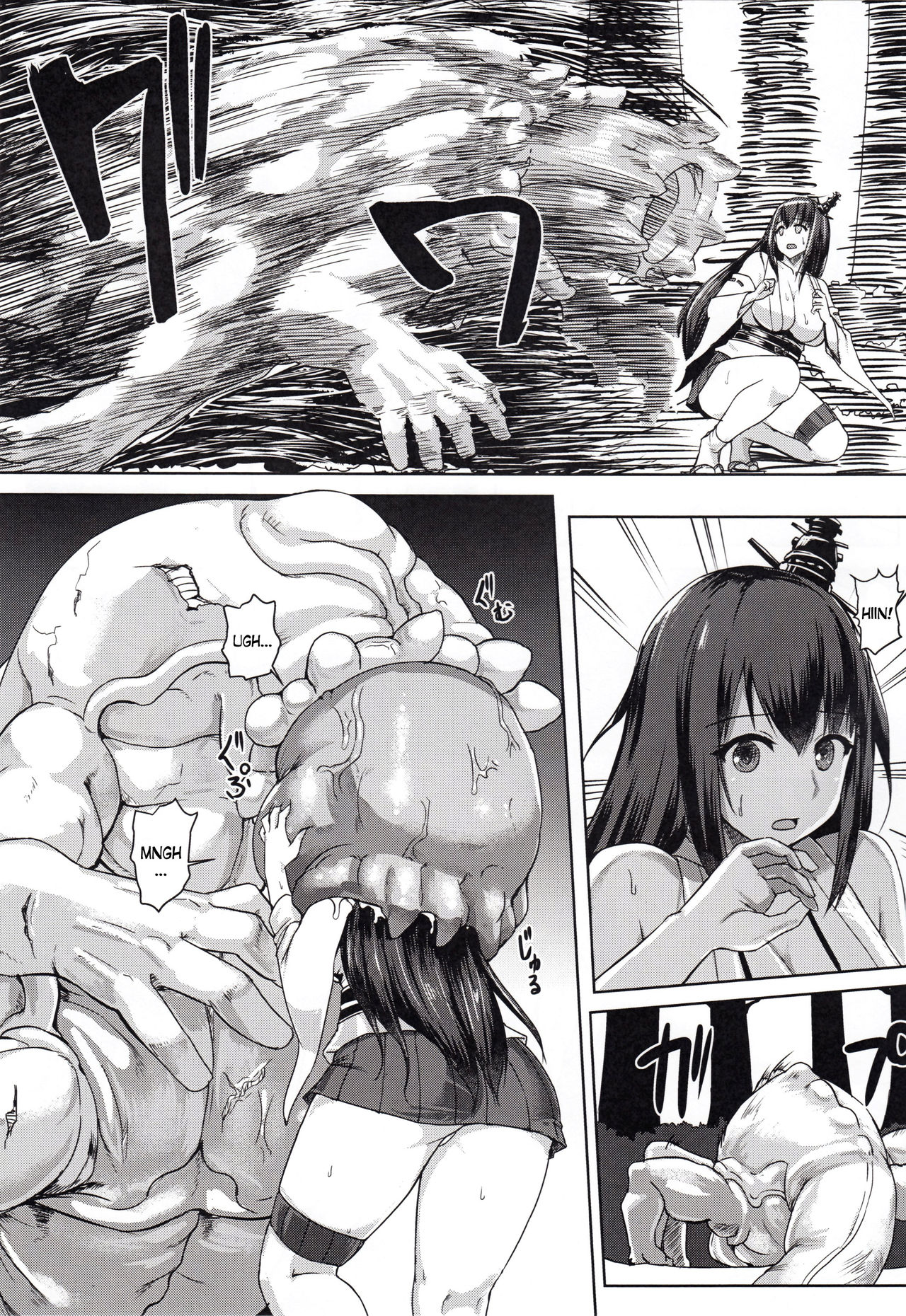 KanNomi "Fu" page 6
