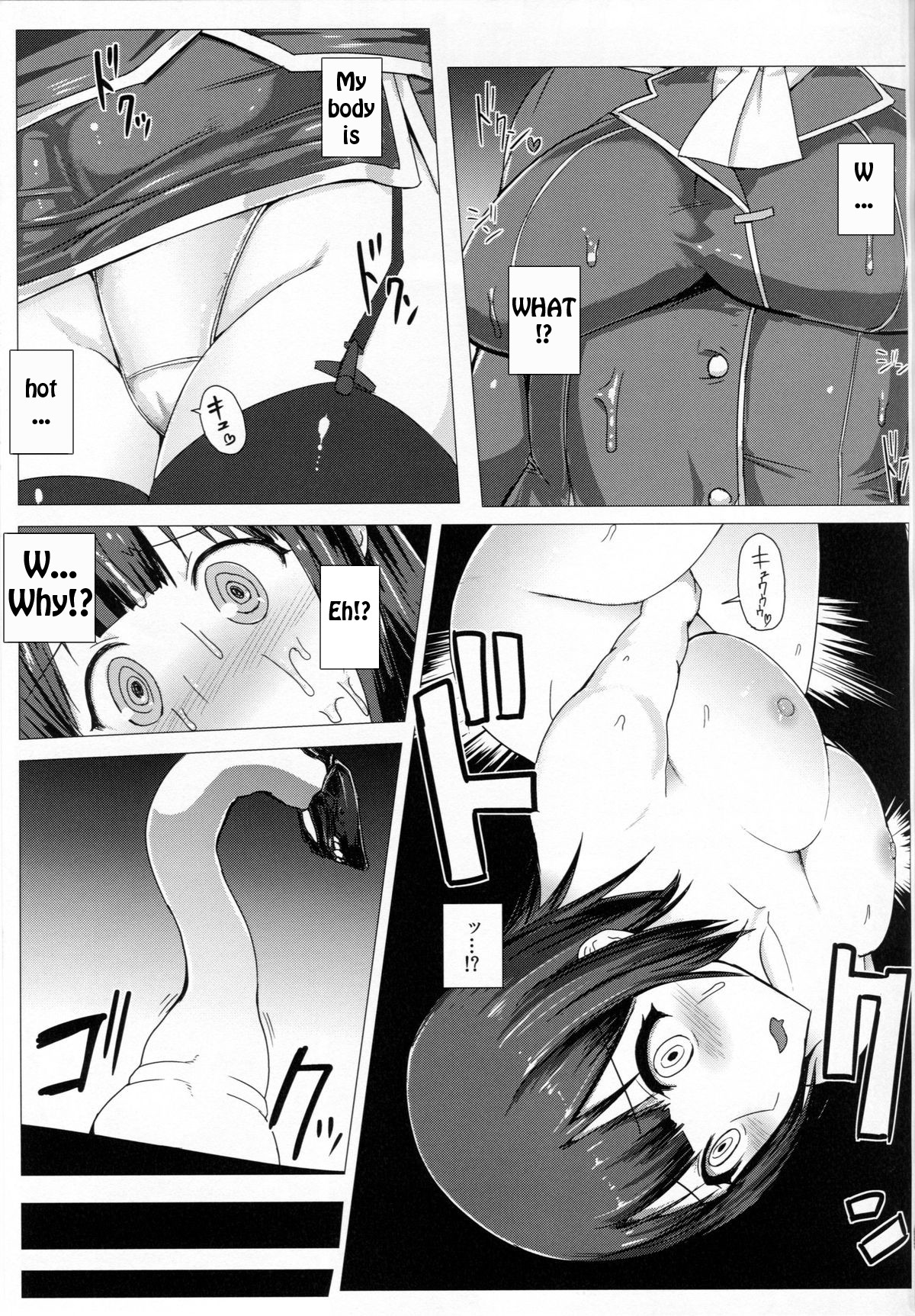KanNomi page 11