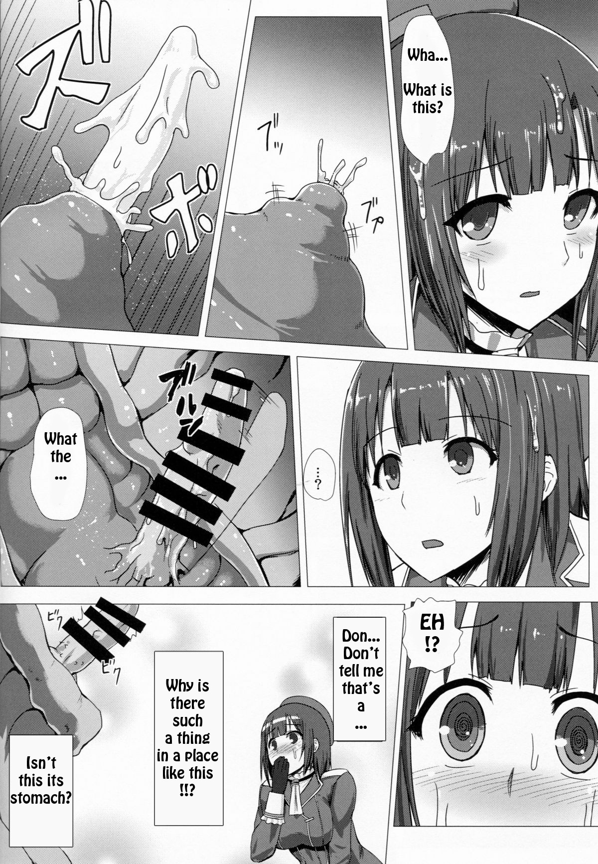 KanNomi page 14