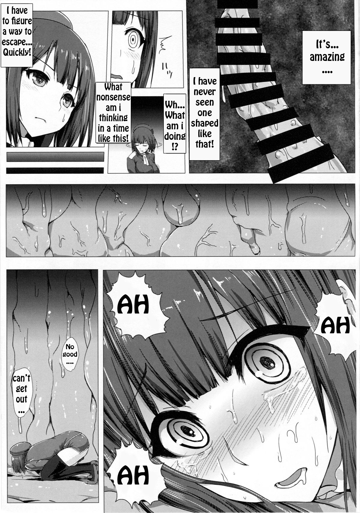 KanNomi page 15