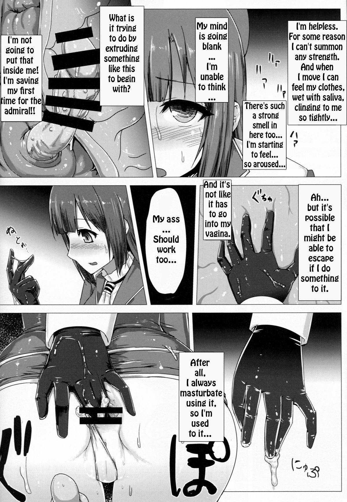 KanNomi page 16