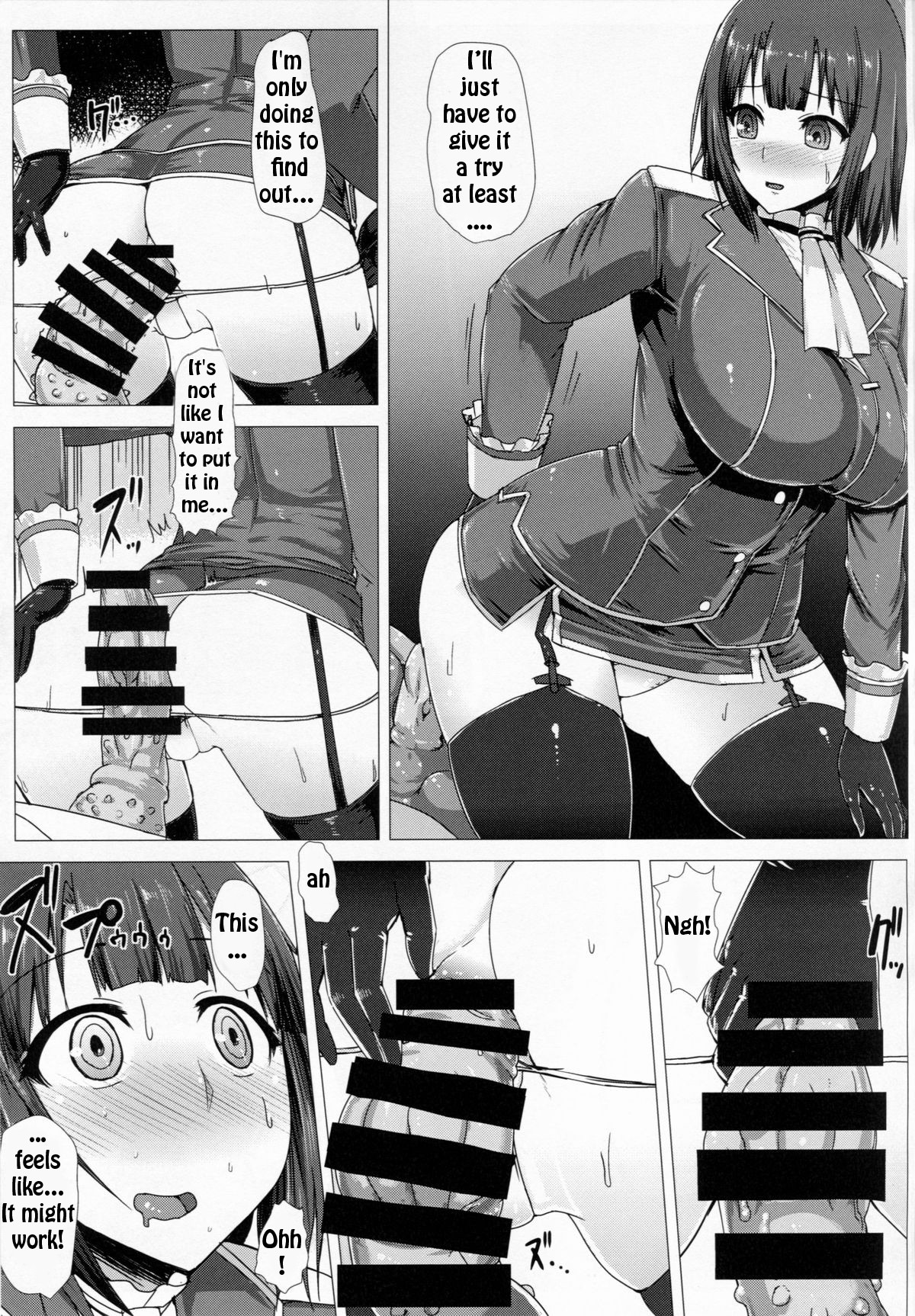 KanNomi page 17