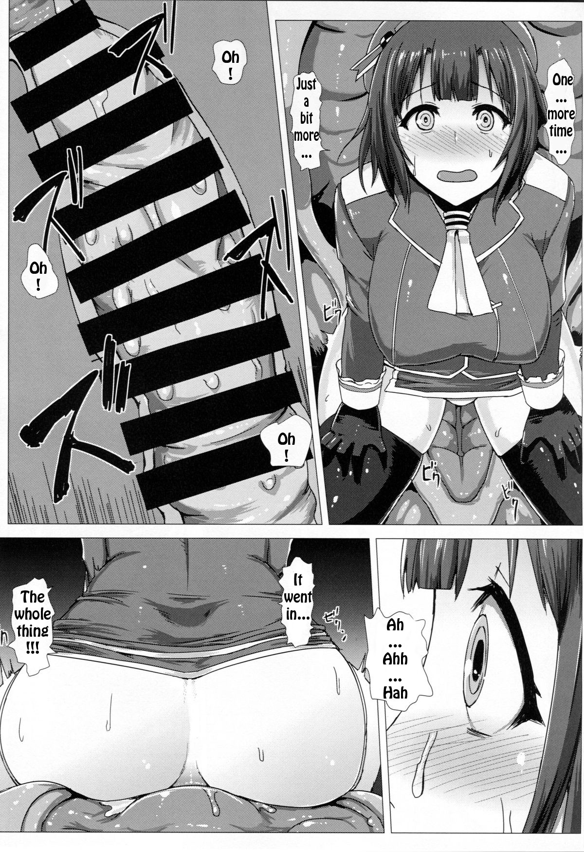 KanNomi page 19