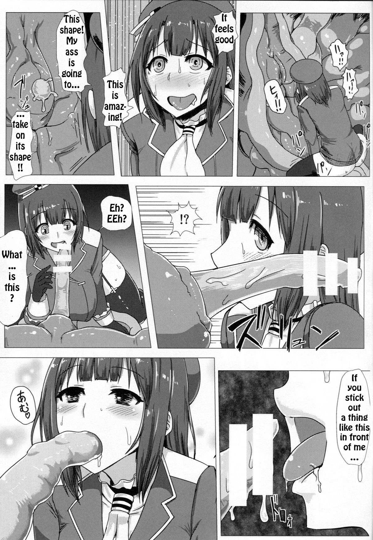 KanNomi page 23