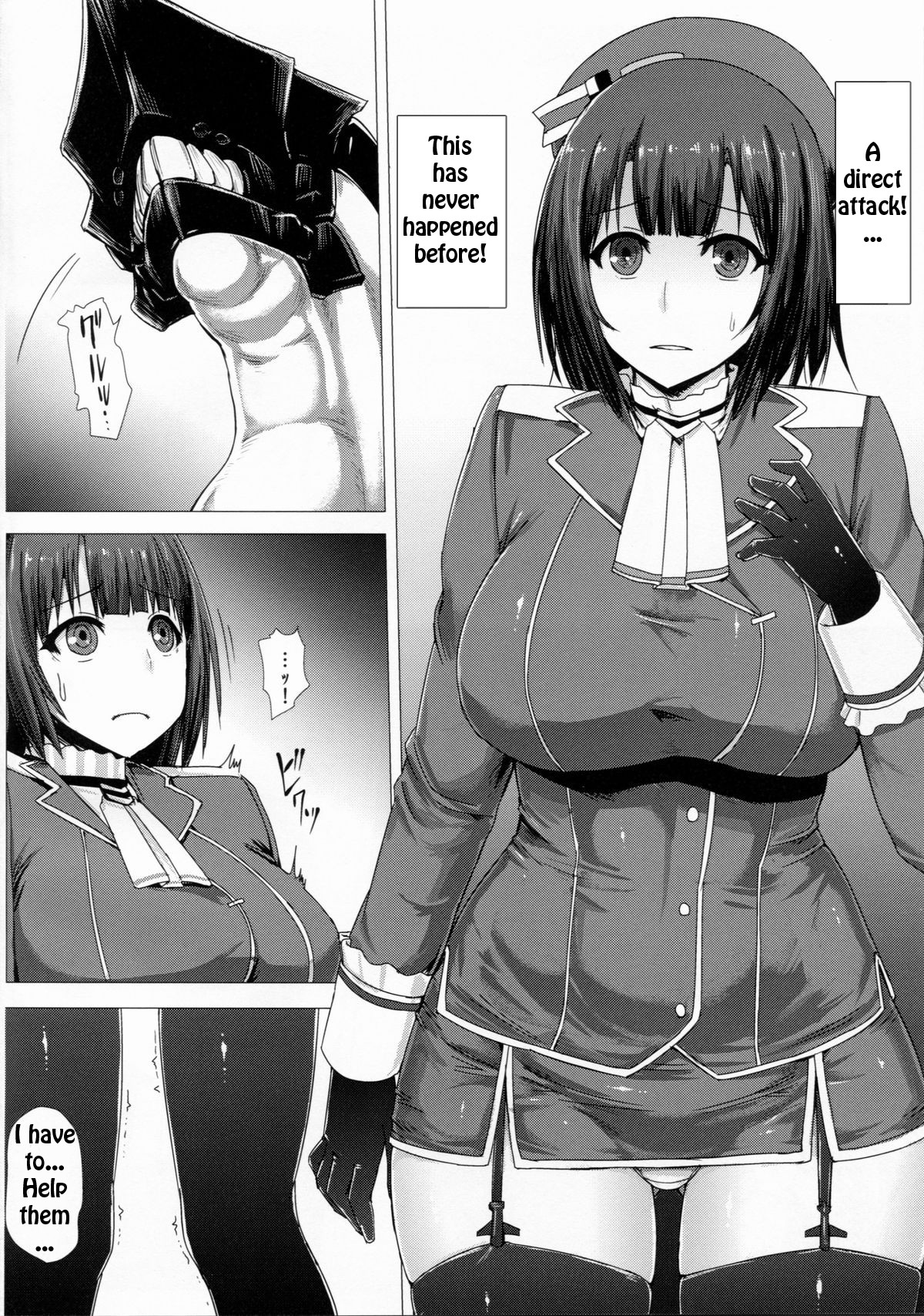 KanNomi page 4