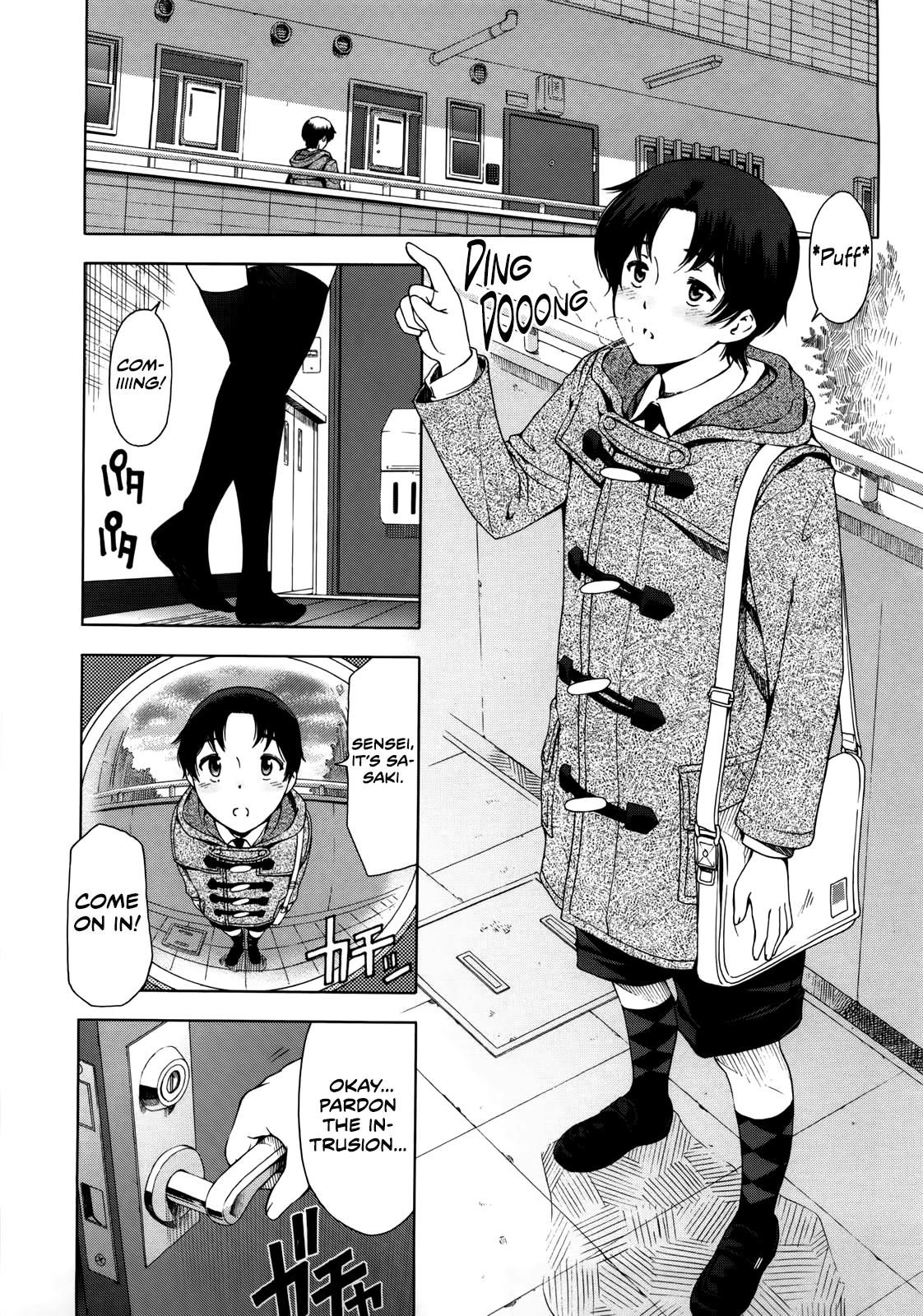 Kannou no Christmas Eve page 1
