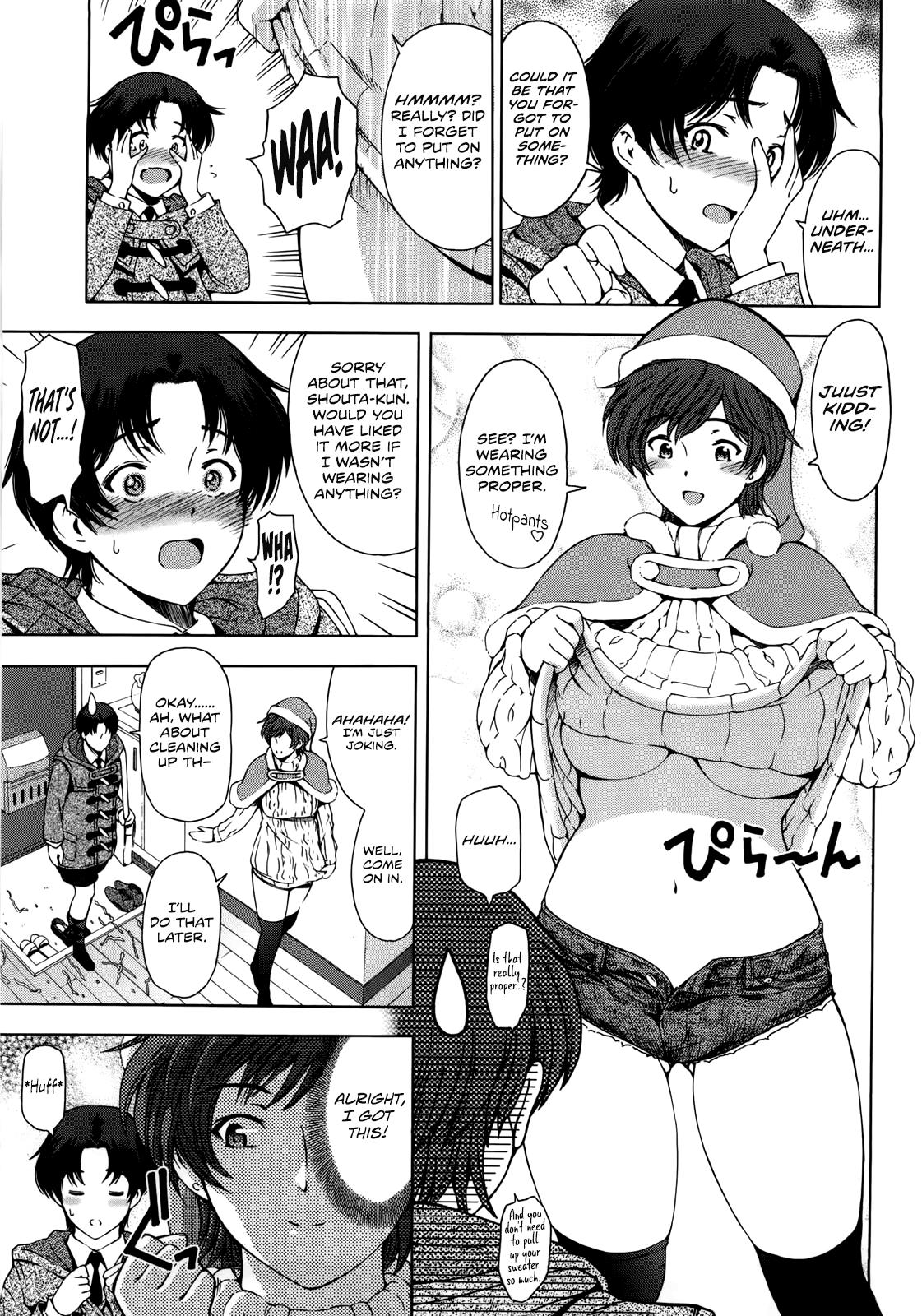 Kannou no Christmas Eve page 3
