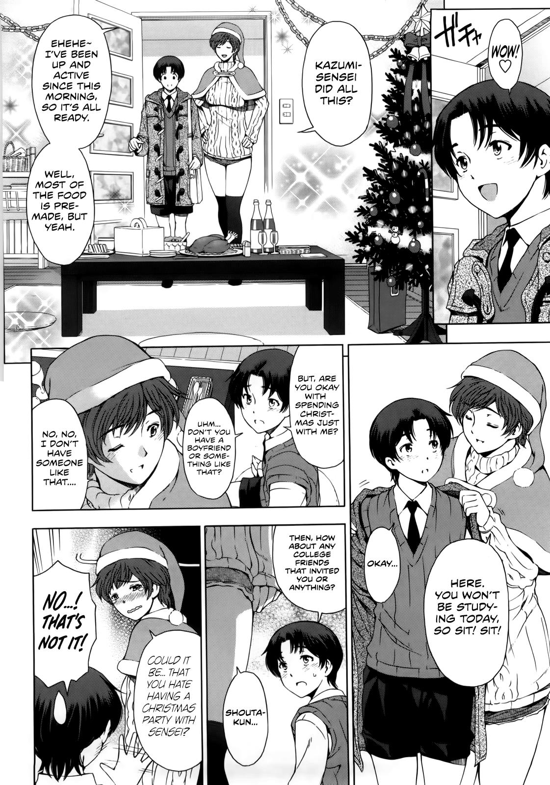 Kannou no Christmas Eve page 4