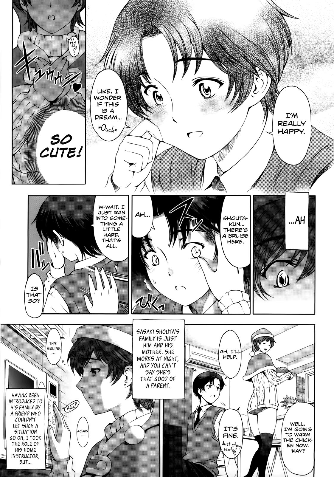 Kannou no Christmas Eve page 5