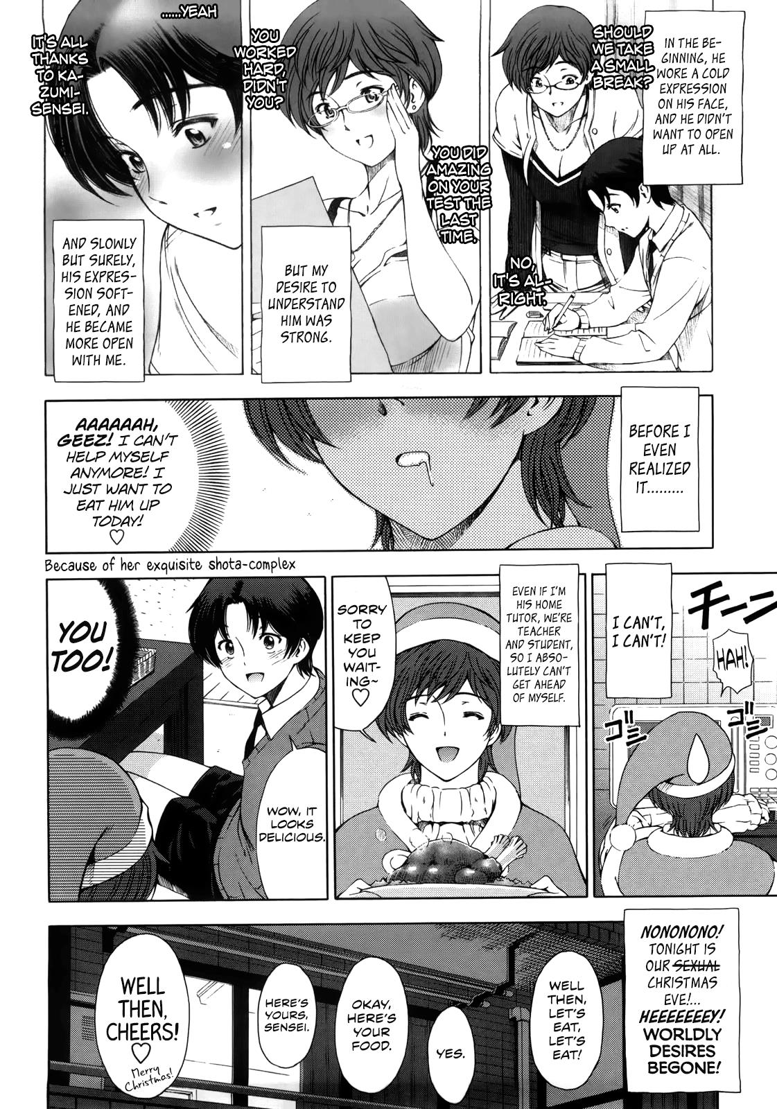 Kannou no Christmas Eve page 6