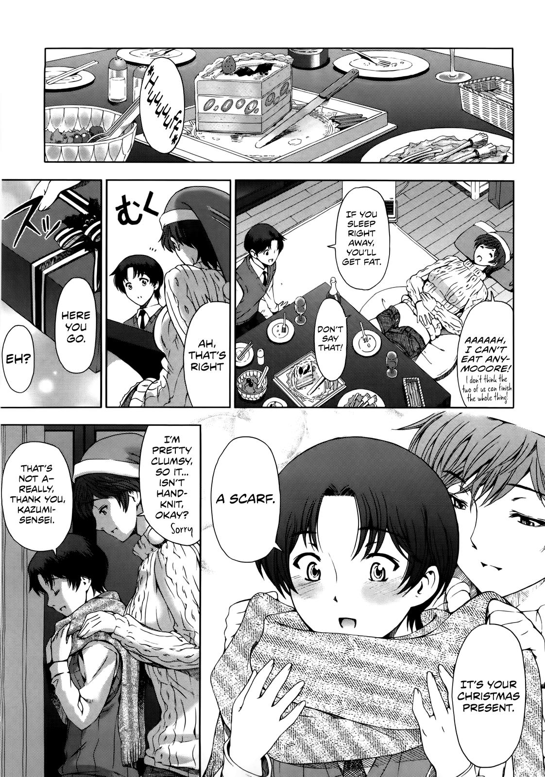 Kannou no Christmas Eve page 7
